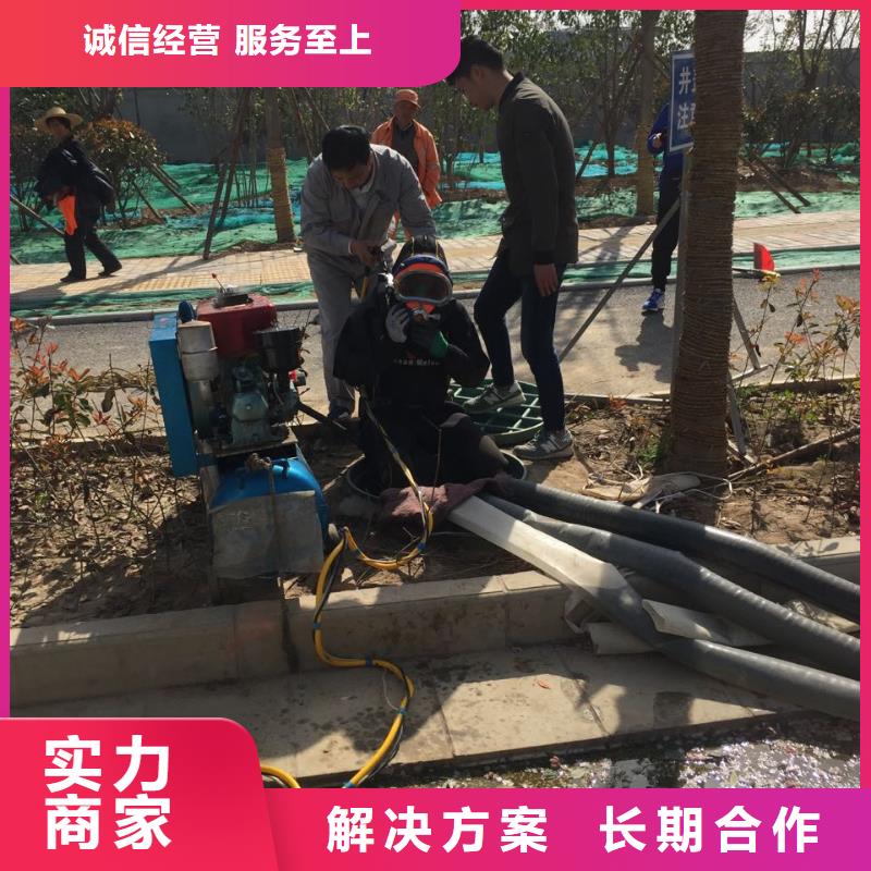 杭州市水下开孔钻孔安装施工队-经验足