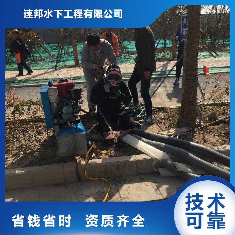 广州市潜水员施工服务队-水下安装铺设管道客户满意