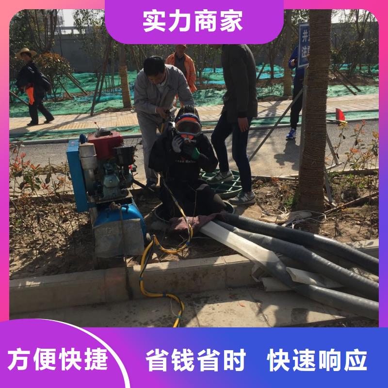 郑州市水下切割拆除公司-水下安装铺设沉管行业知识