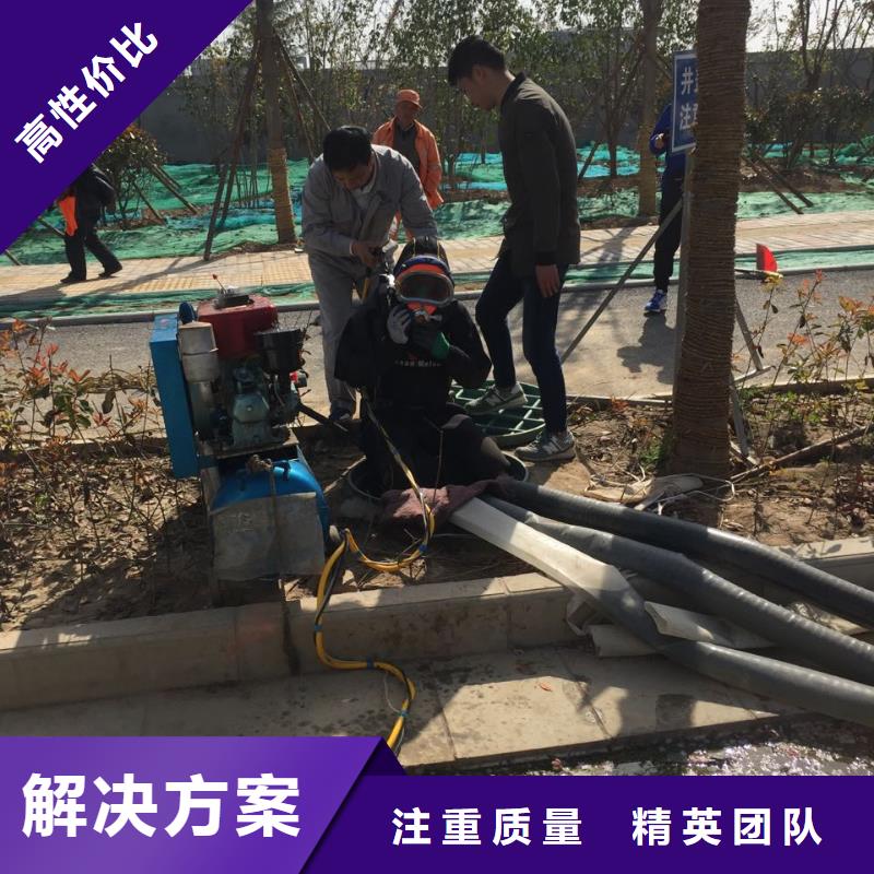 重庆市水下管道安装公司<寻找>速邦水下堵漏公司