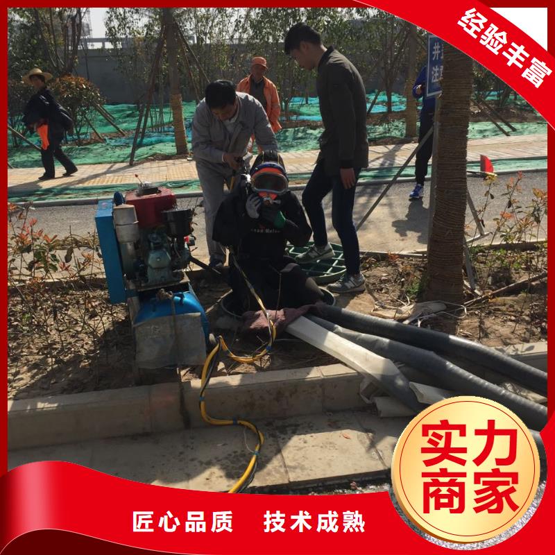 杭州市水下管道安装公司-咨询合作