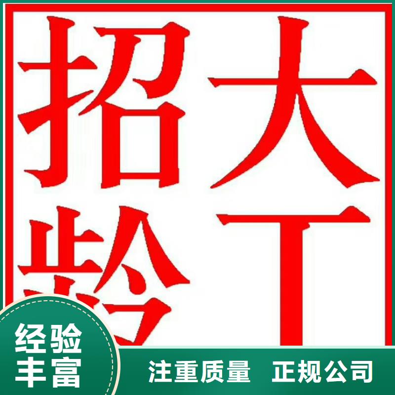 大塘镇劳务派遣临时工派遣2025全+境/闪+送