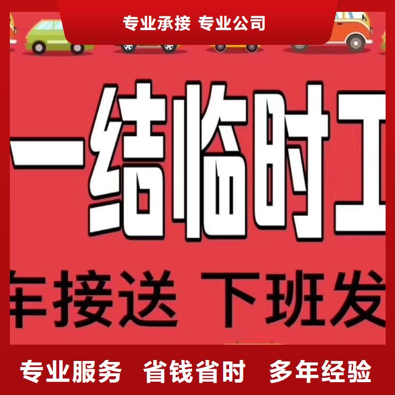 佛山市白坭镇劳务派遣制造厂家