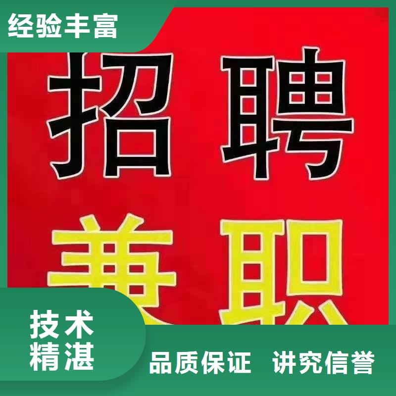 珠海市南屏劳动派遣公司实力雄厚