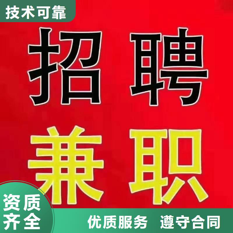 顺德区大良镇红岗劳务派遣为您服务