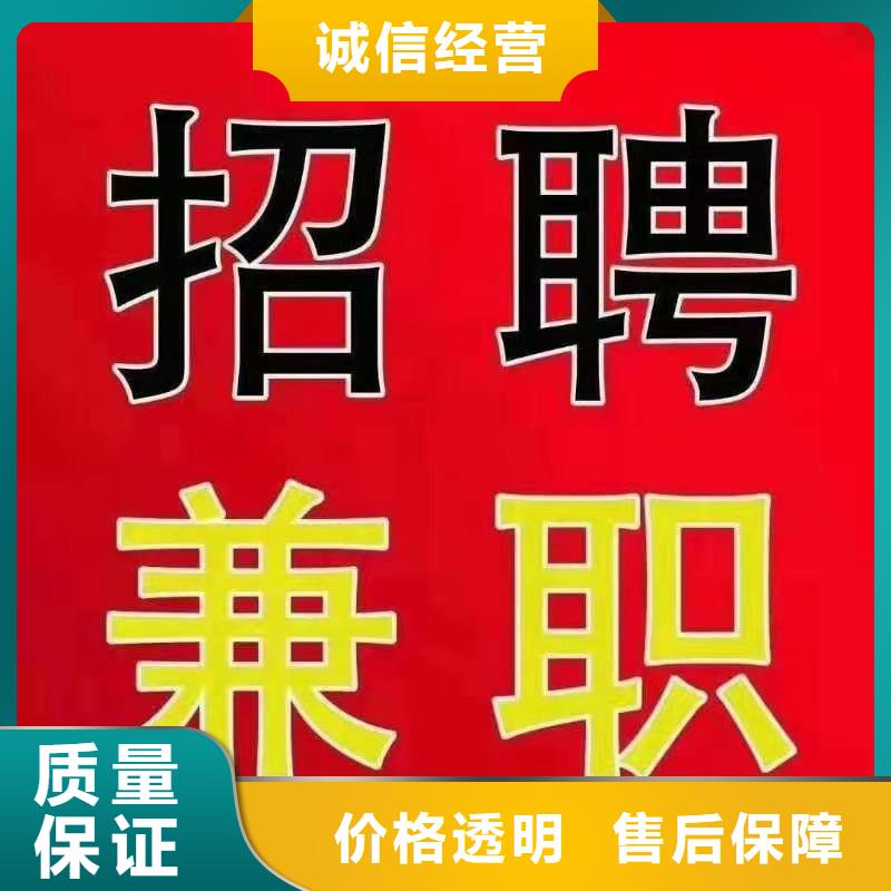 劳务派遣【对外劳务合作】讲究信誉