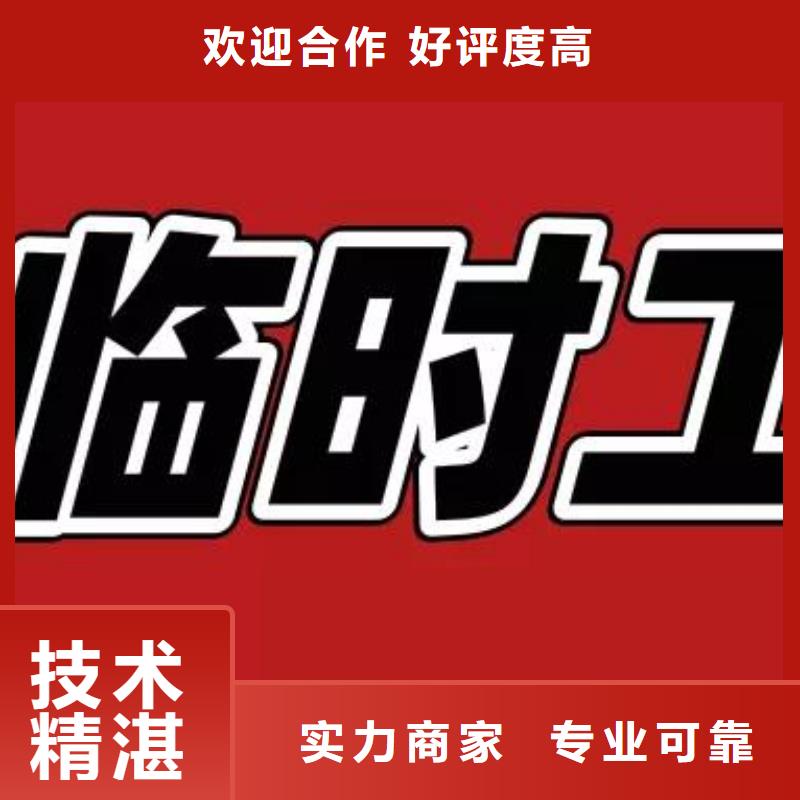 顺德区容桂劳动派遣公司解决方案