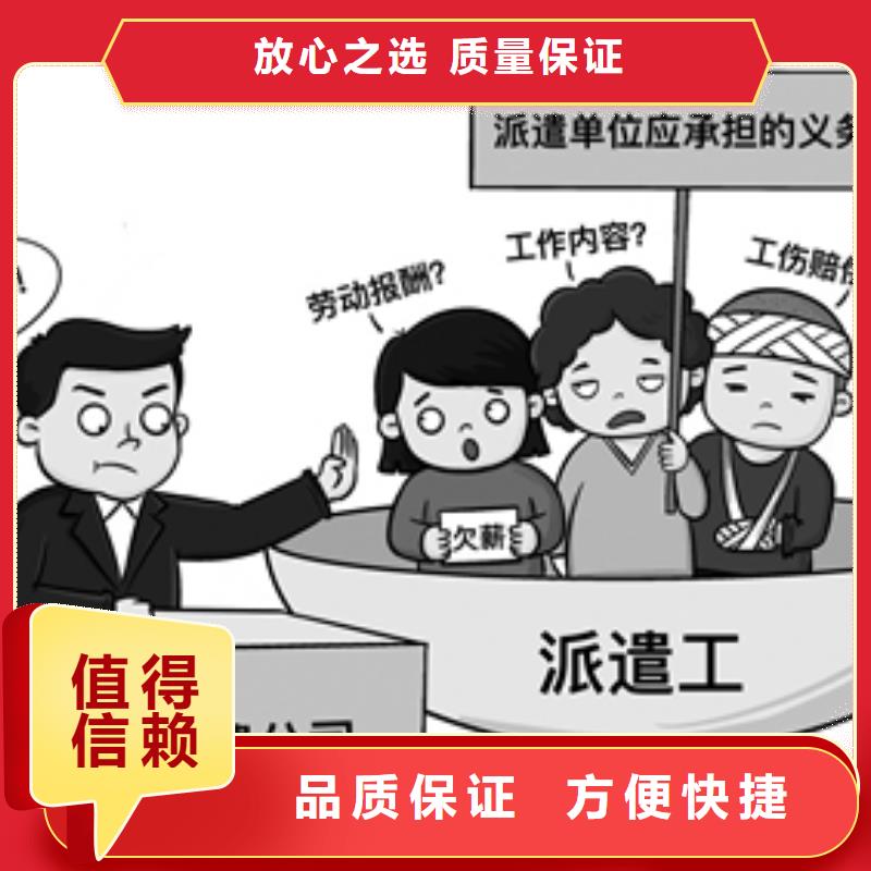 新会区双水石基劳务派遣什么中介好?