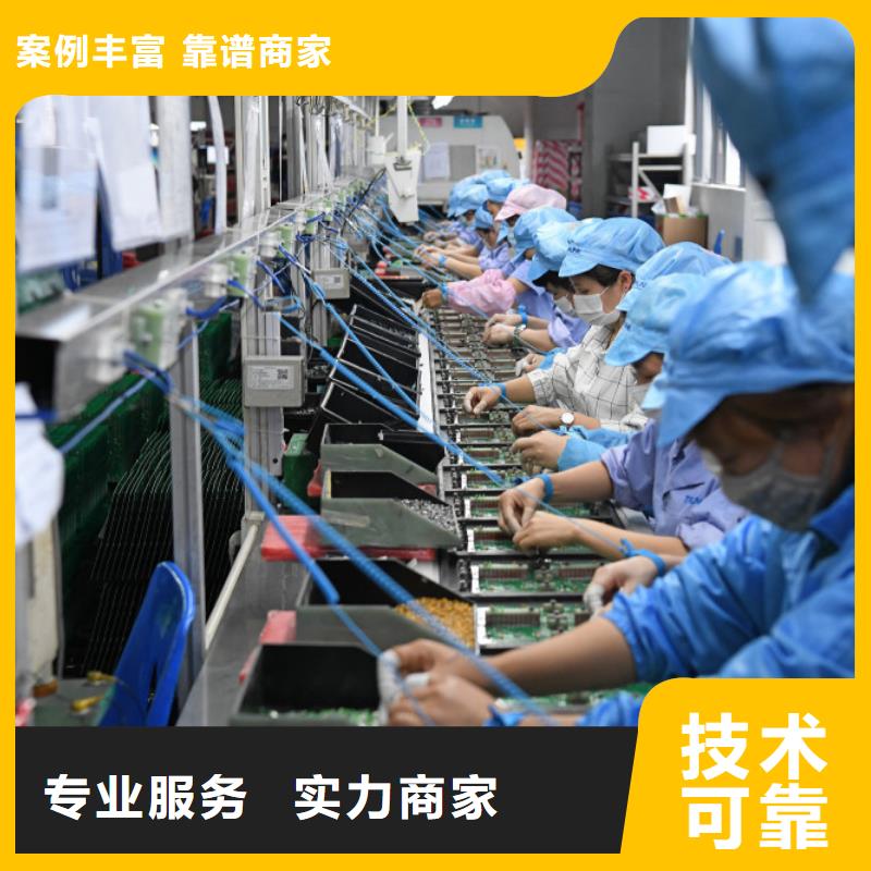 南海区桂城劳务公司值得信赖