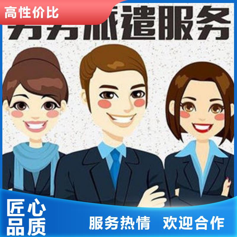 广州当地市增城劳务公司畅销全国