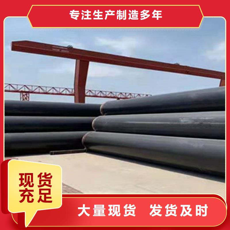 聚氨酯保温钢管热浸塑穿线管厂优选原材