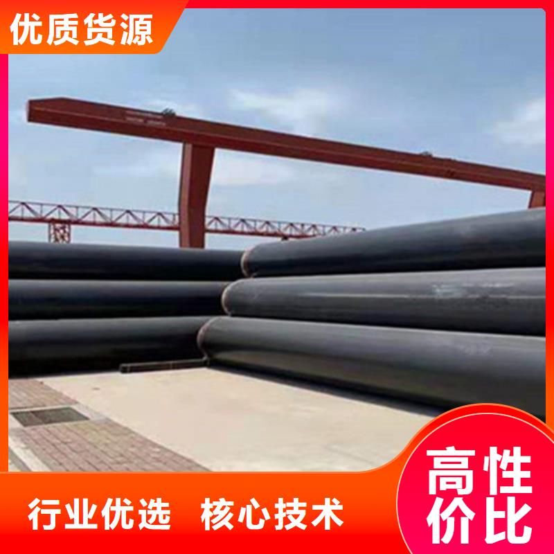 聚氨酯保温钢管_环氧树脂防腐钢管厂家资质认证
