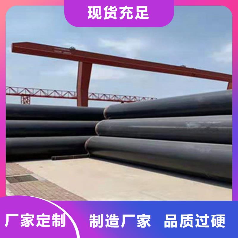 聚氨酯保温钢管,环氧树脂防腐钢管厂家定制不额外收费