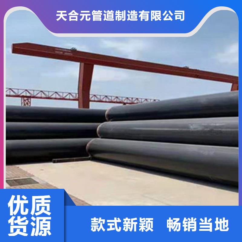 聚氨酯保温钢管3PE防腐钢管厂厂家直销直供