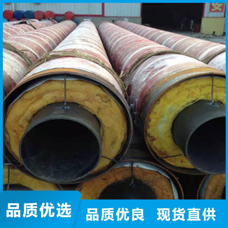 聚氨酯保温钢管聚氨酯保温钢管厂市场报价