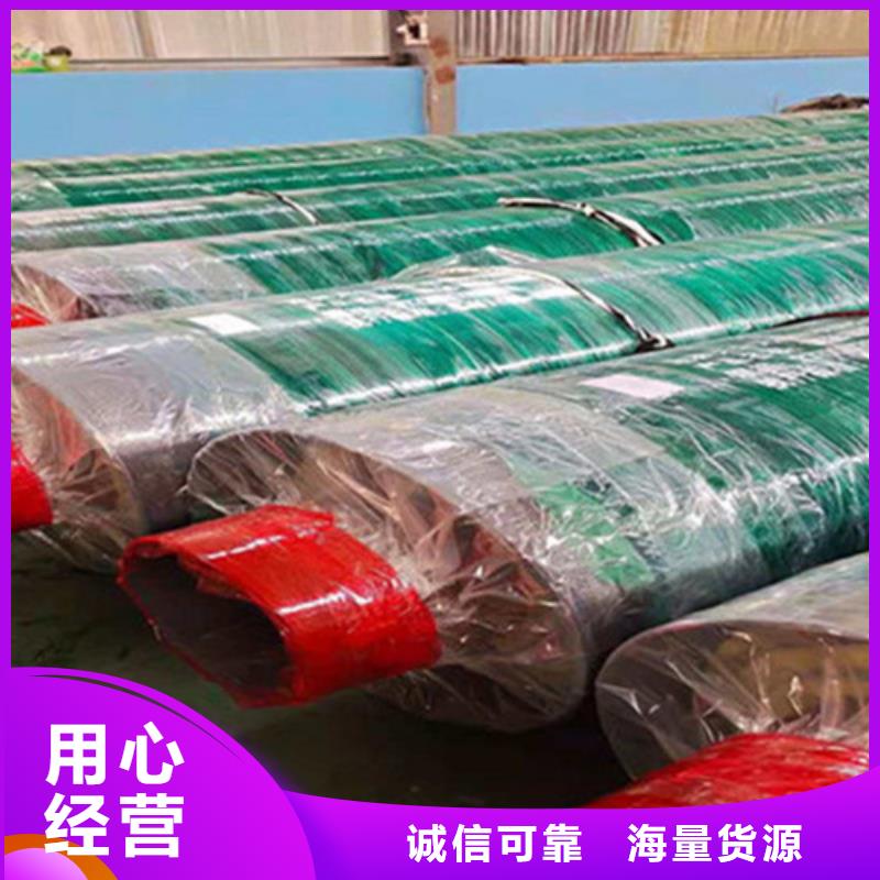 聚氨酯保温钢管热浸塑穿线管厂优选原材