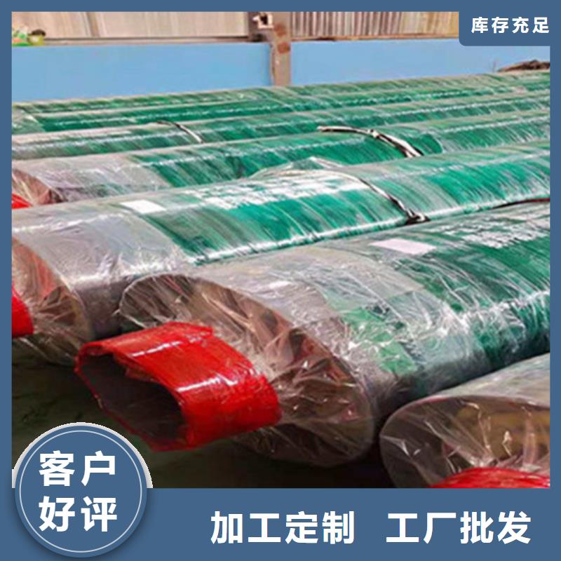聚氨酯保温钢管环氧树脂防腐钢管厂专业供货品质管控