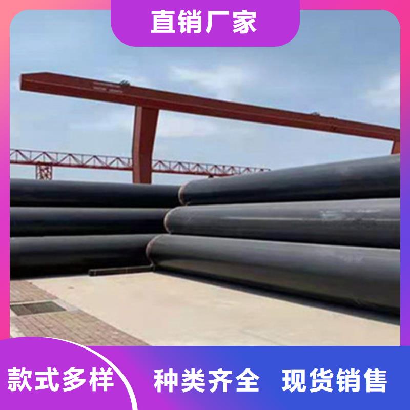 蒸汽保温钢管-蒸汽保温钢管质优