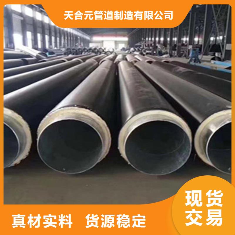 预制直埋保温钢管3PE防腐钢管厂价格实惠