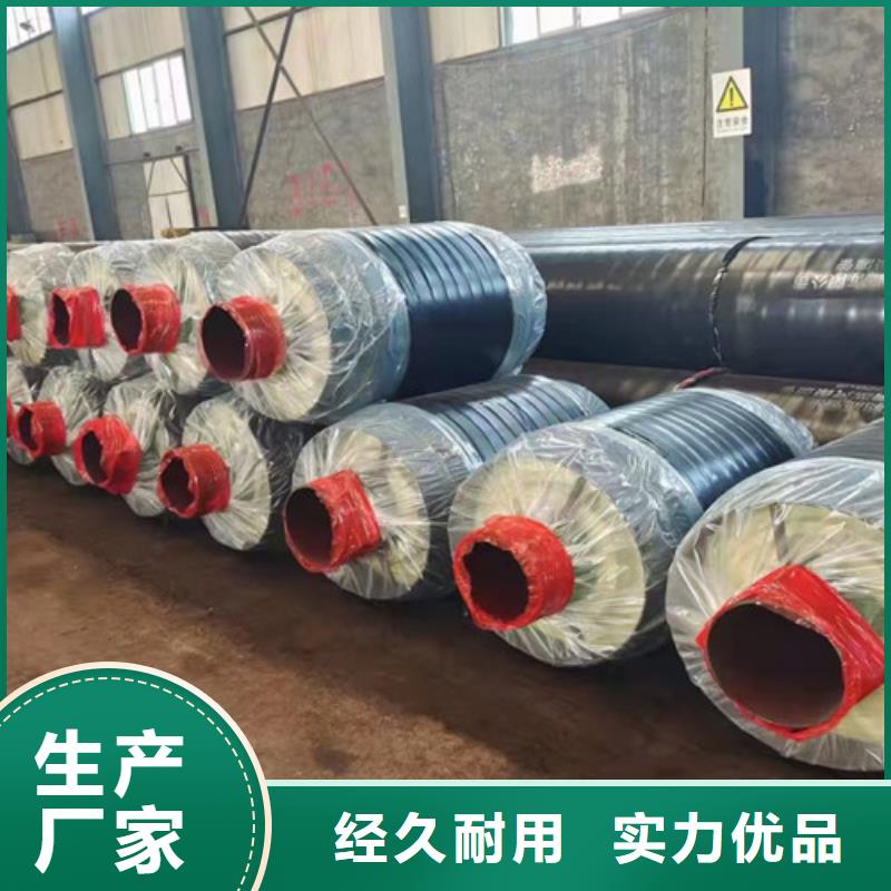 钢套钢蒸汽保温管3PE防腐钢管厂家专注品质