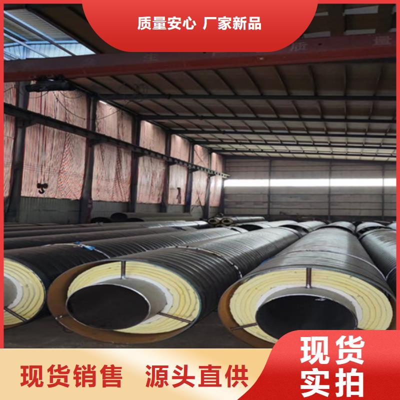 钢套钢蒸汽保温管聚氨酯保温钢管厂可定制