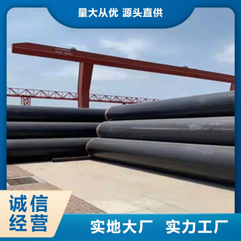 聚氨酯直埋保温管螺旋钢管厂全新升级品质保障