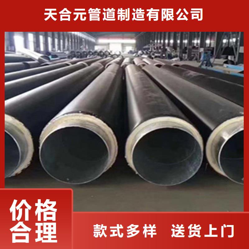 聚氨酯保温钢管生产厂家-找天合元管道制造有限公司