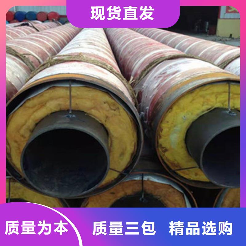 聚氨酯直埋保温管聚氨酯保温钢管厂从源头保证品质