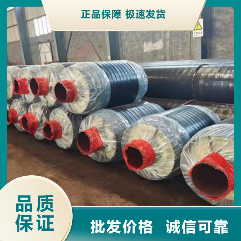 【蒸汽保温钢管】_聚氨酯保温钢管厂一致好评产品