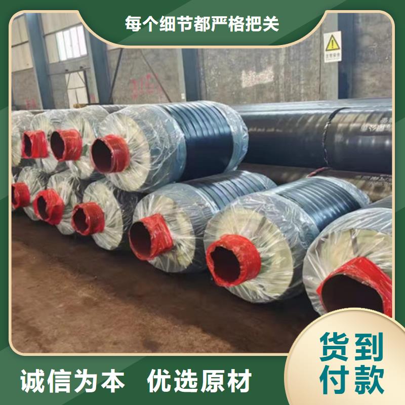 蒸汽保温钢管保温钢管优质材料厂家直销