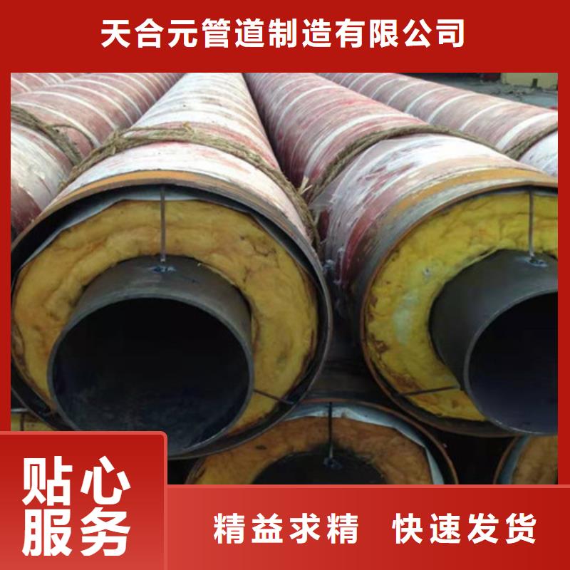 蒸汽保温钢管-聚氨酯保温钢管厂产地直销