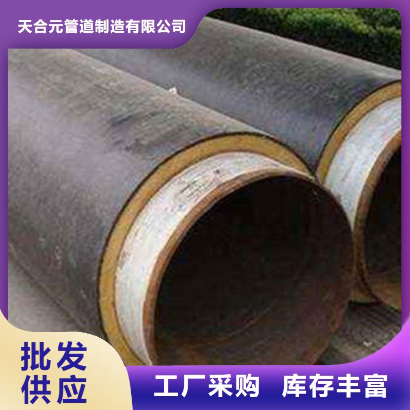 聚氨酯发泡保温管-保温钢管厂家诚信经营质量保证