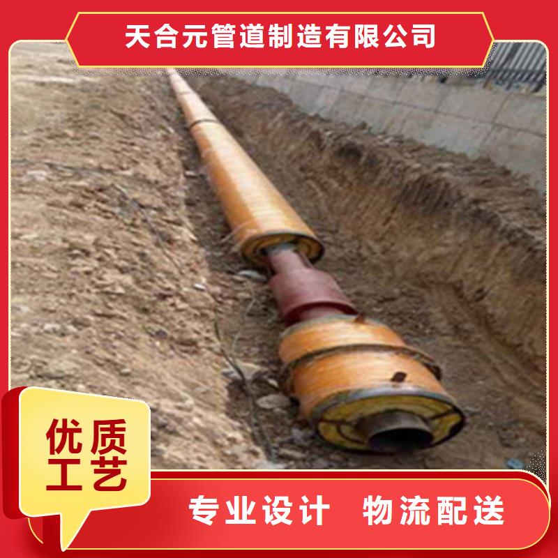 钢套钢保温管厂家视频-钢套钢保温管厂家|遵义市|湄潭|习水|毕节|贵阳|铜仁|黔东南|黔南|六盘水