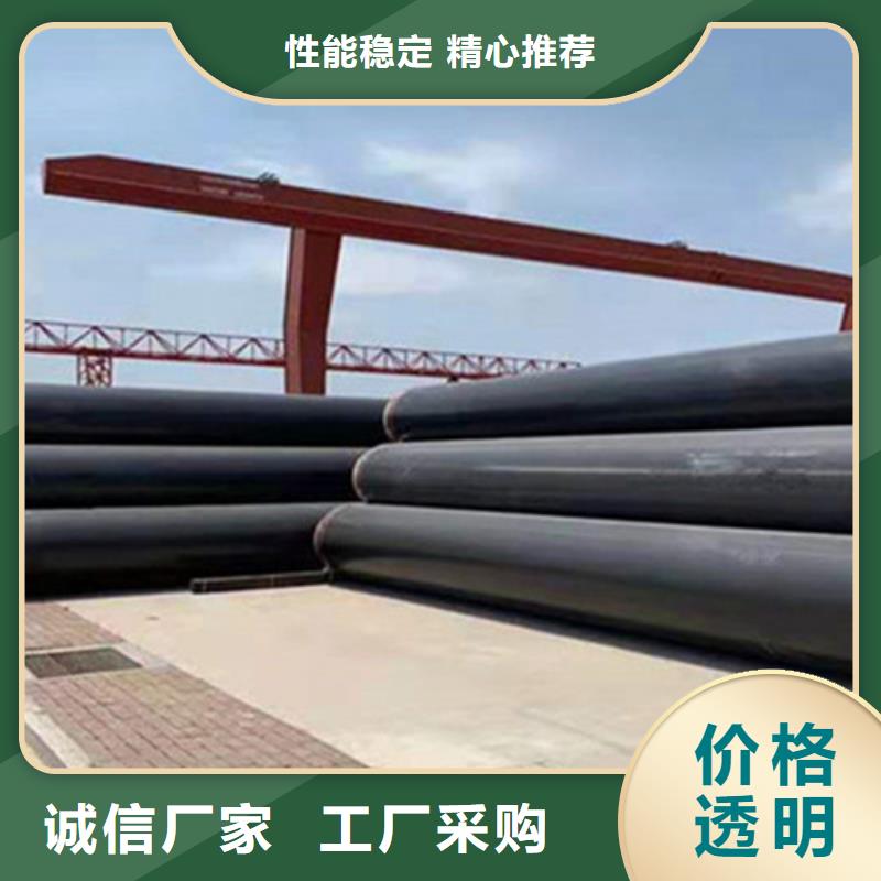 聚氨酯发泡保温管_3PE防腐钢管厂家品质做服务