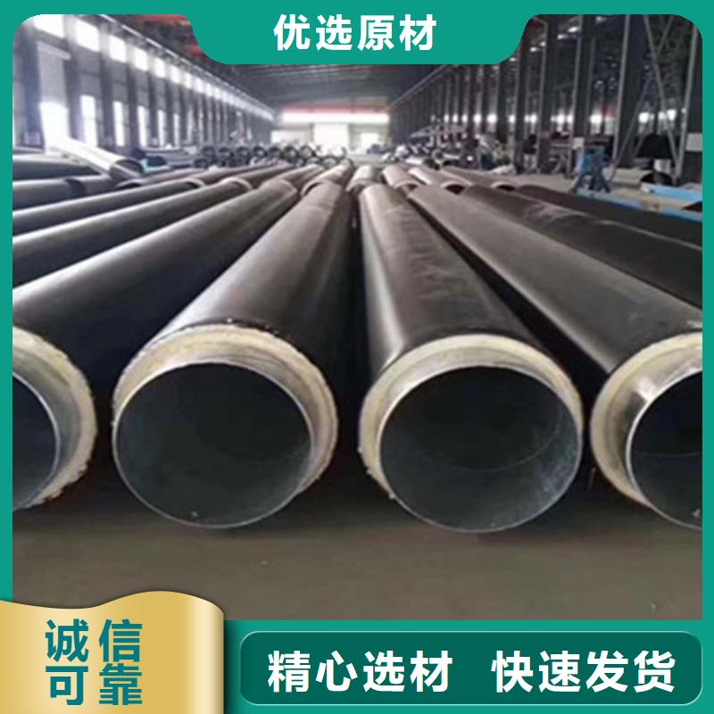 支持定制的聚氨脂保温钢管生产厂家