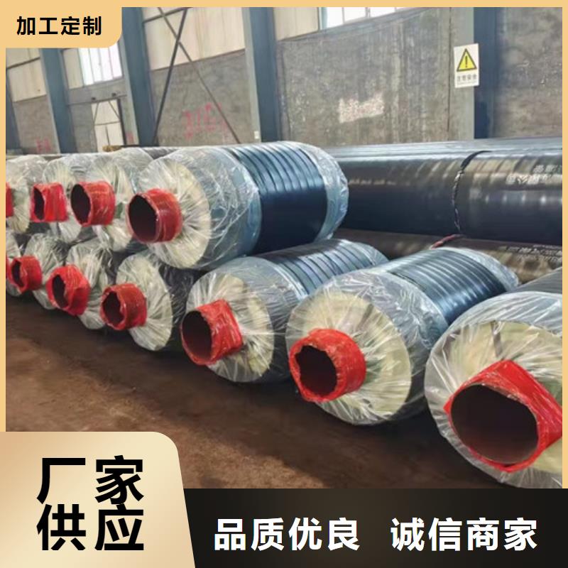 咨询【天合元】批发钢套钢直埋蒸汽管道的销售厂家