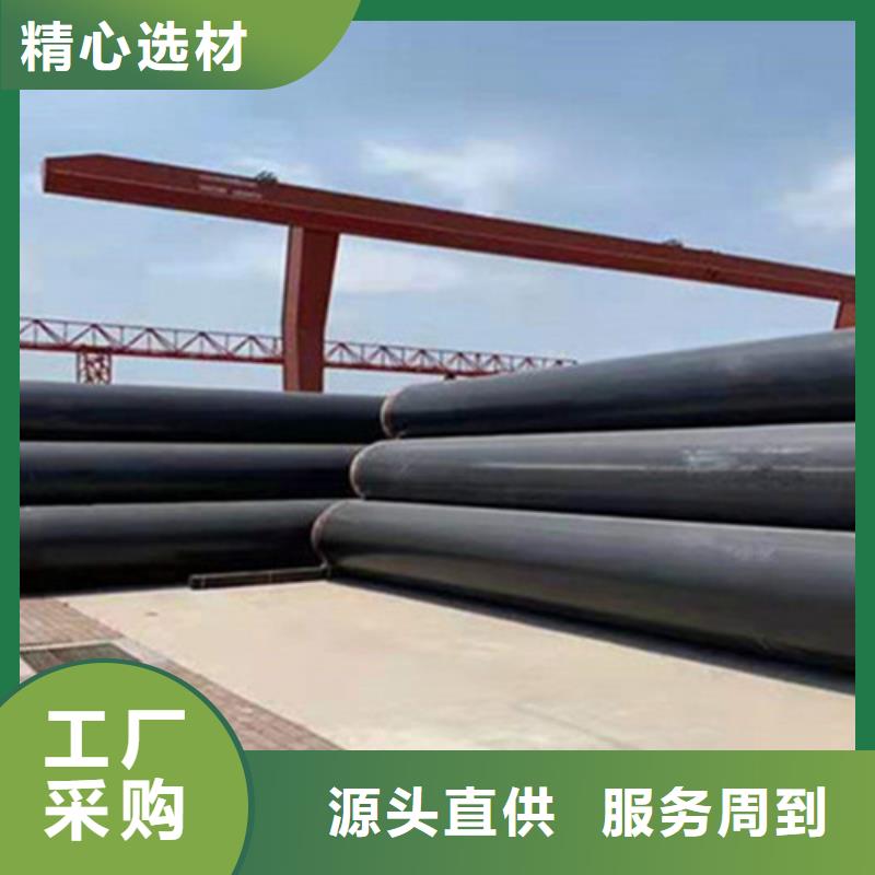 聚氨酯保温管-3PE防腐钢管厂订制批发