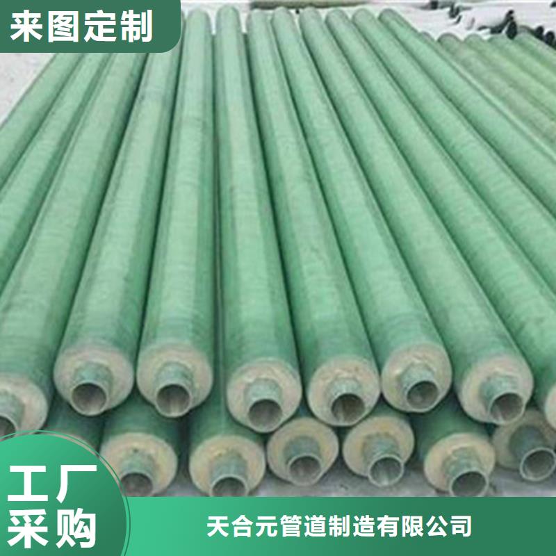 聚氨酯保温管-螺旋钢管厂品质有保障