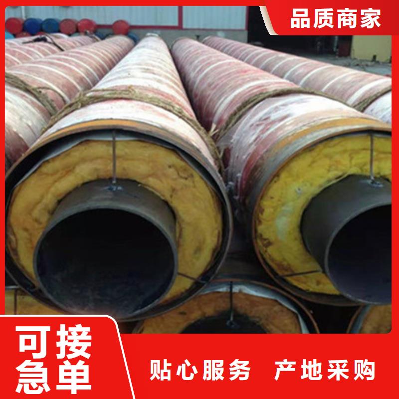 聚氨酯保温管-3PE防腐钢管厂订制批发