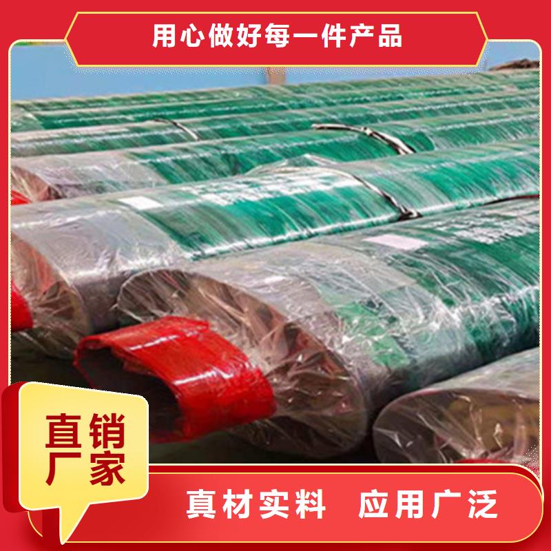 聚氨酯保温管环氧树脂防腐钢管厂自产自销