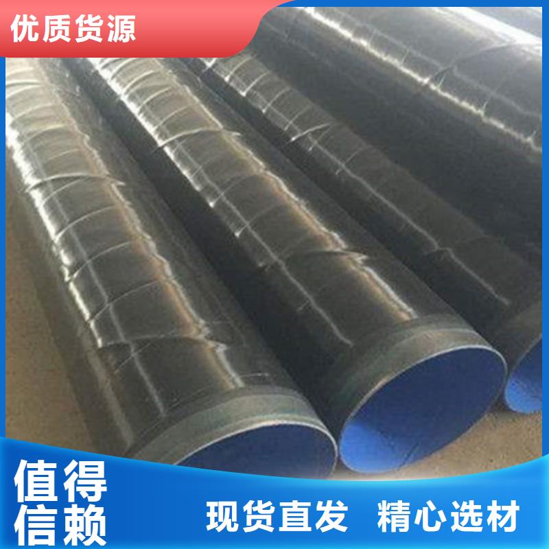 3PE防腐钢管-高品质低价格