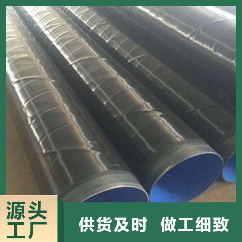 3PE防腐钢管质量保证