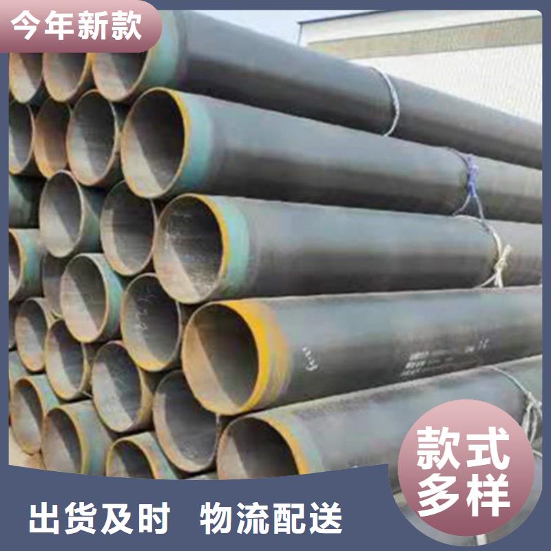 3PE防腐钢管-高品质低价格