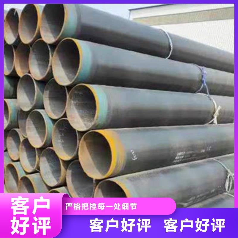 3PE防腐钢管质量保证