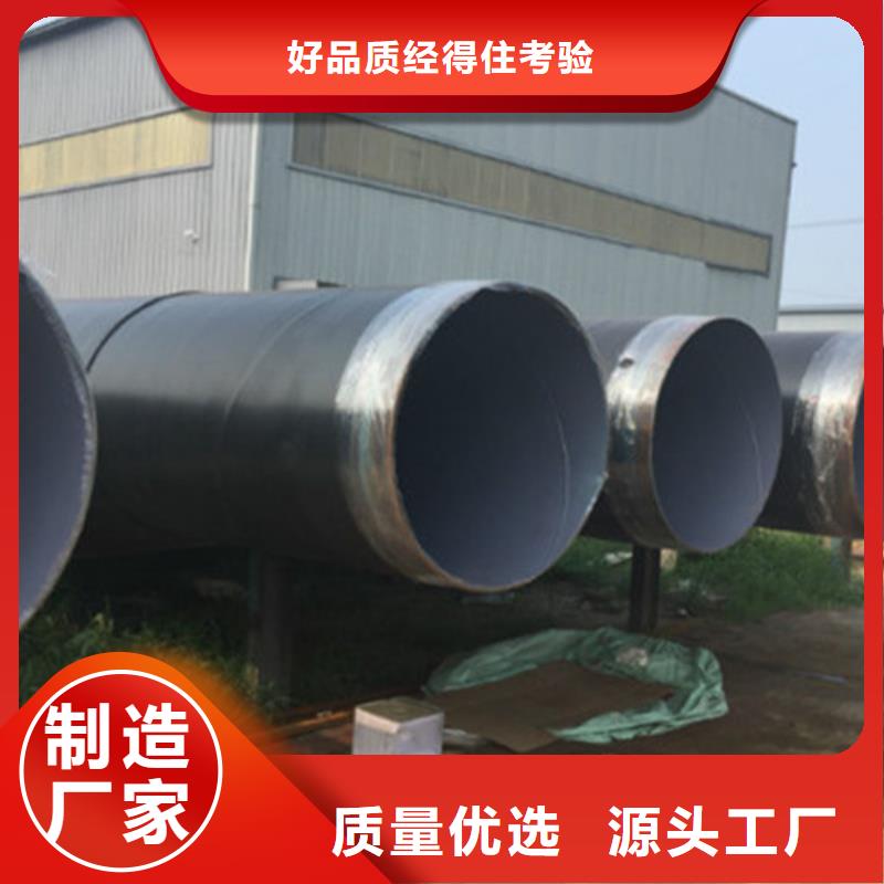 3PE防腐钢管出口品质