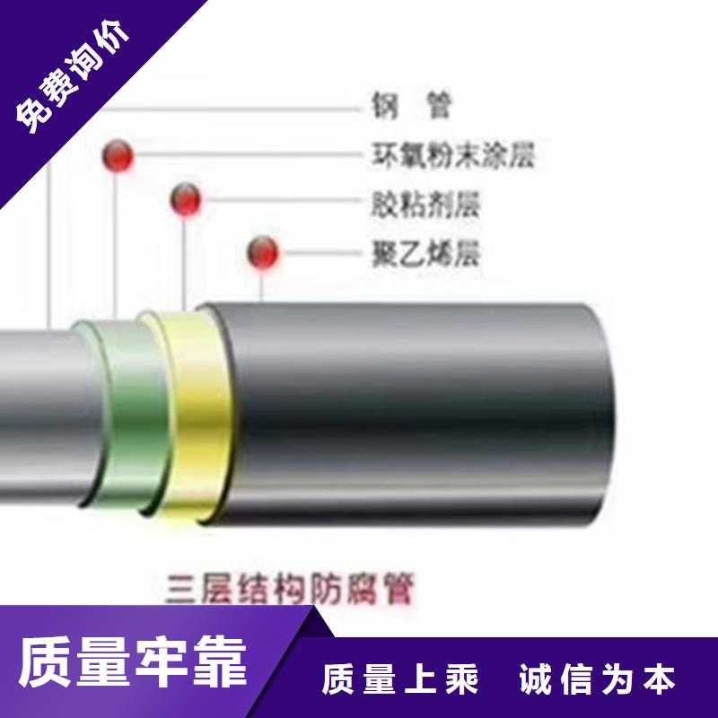 环氧树脂防腐螺旋管备货充足