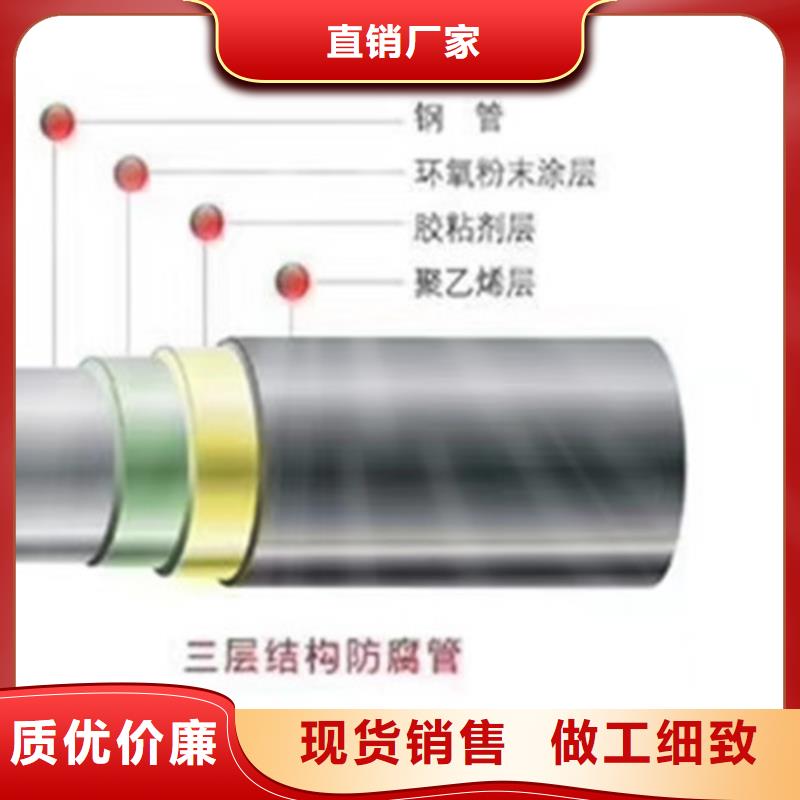 环氧树脂防腐直缝钢管施工队伍