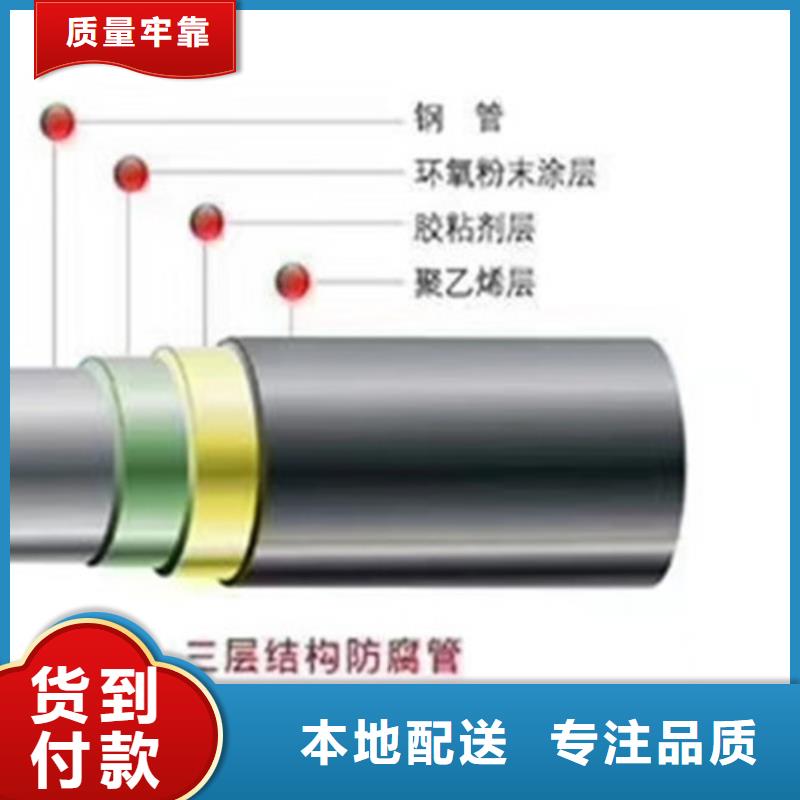 防腐螺旋钢管公司介绍