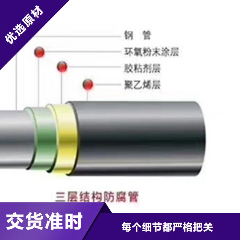 防腐无缝钢管采购