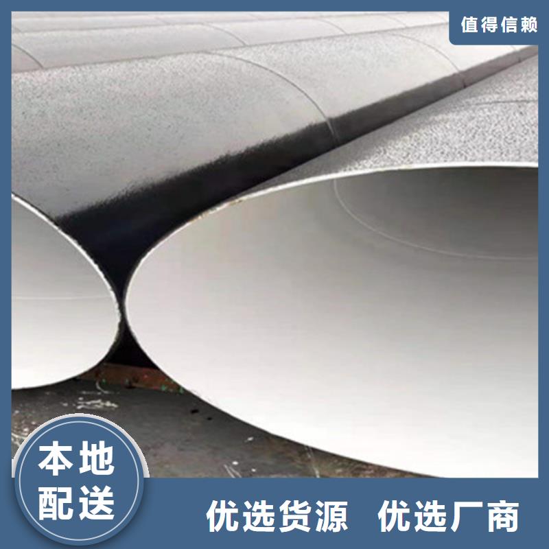 环氧树脂防腐钢管施工方案